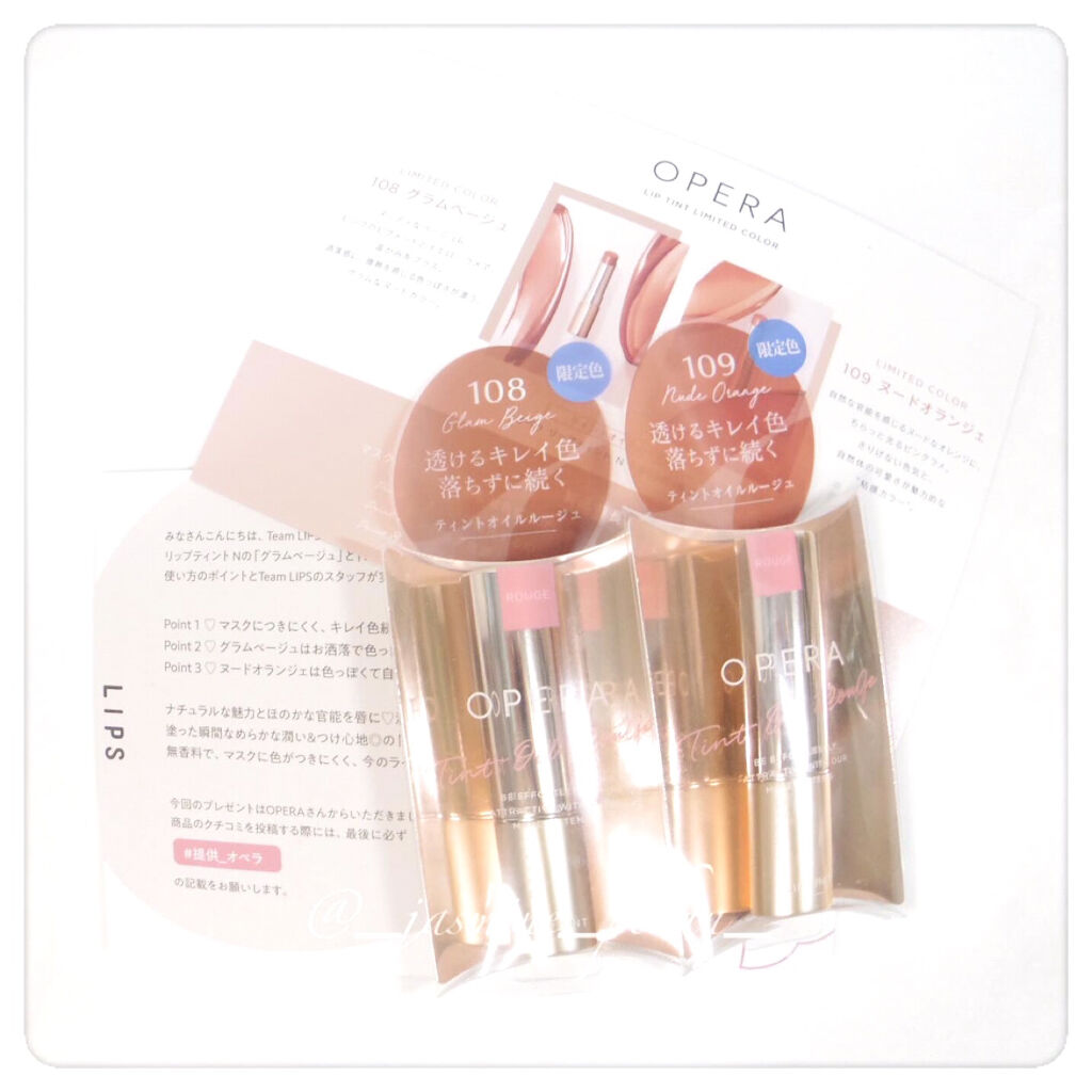 オペラ リップティント N/OPERA/リップティントを使ったクチコミ（1枚目）