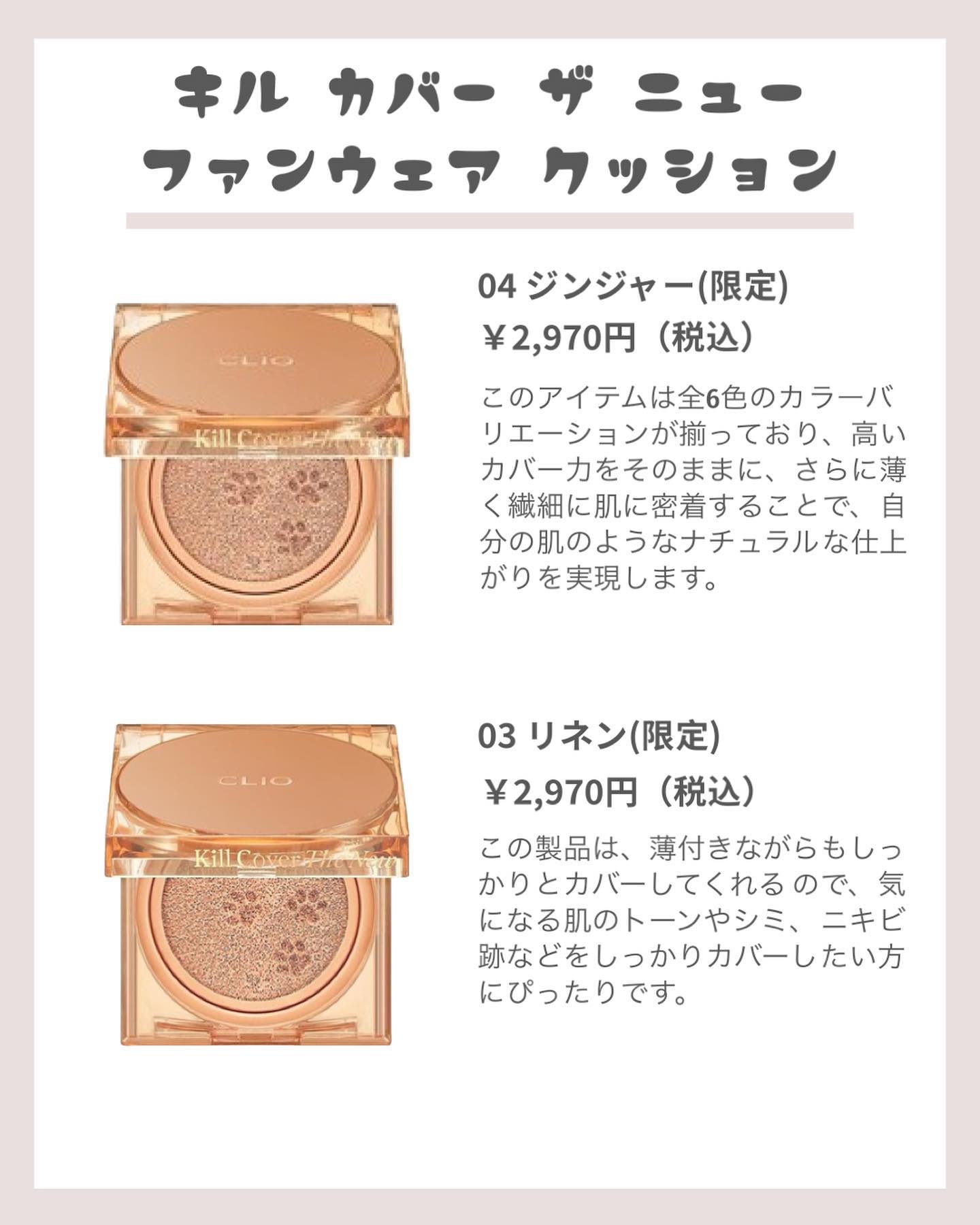 シフォン ムード リップ 09 STRAWBERRY COOKIE/CLIO/口紅を使ったクチコミ（2枚目）