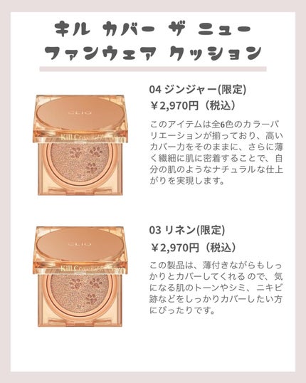デューイ ブラー ティント 03 AFTERLIGHT PINK/CLIO/リップティントを使ったクチコミ(2枚目)