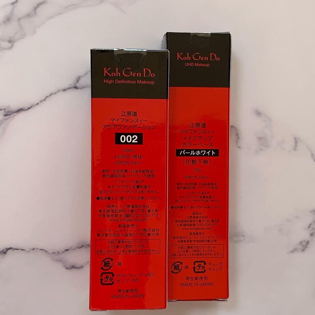 マイファンスィー メイクアップ カラーベース/Koh Gen Do/化粧下地を使ったクチコミ（3枚目）