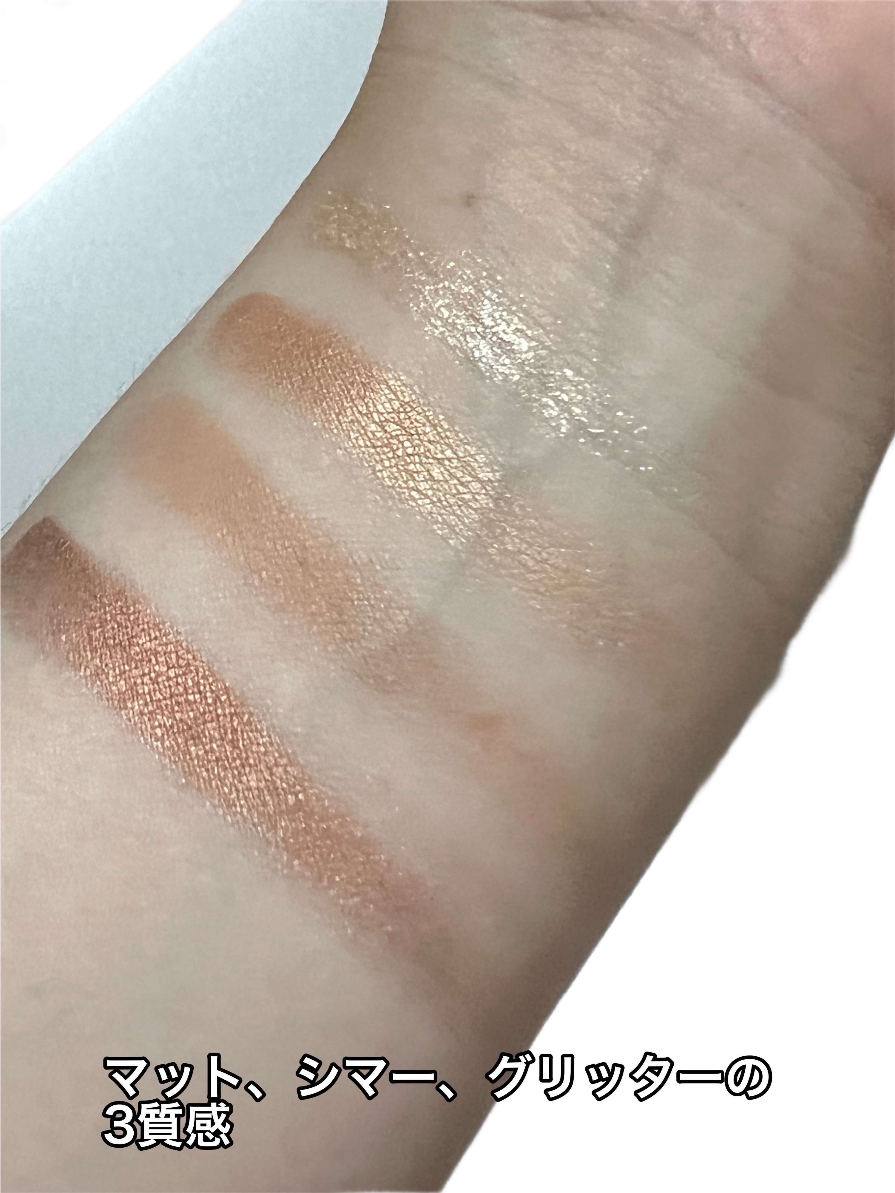 クワッドアイシャドー/NARS/アイシャドウパレットを使ったクチコミ（3枚目）