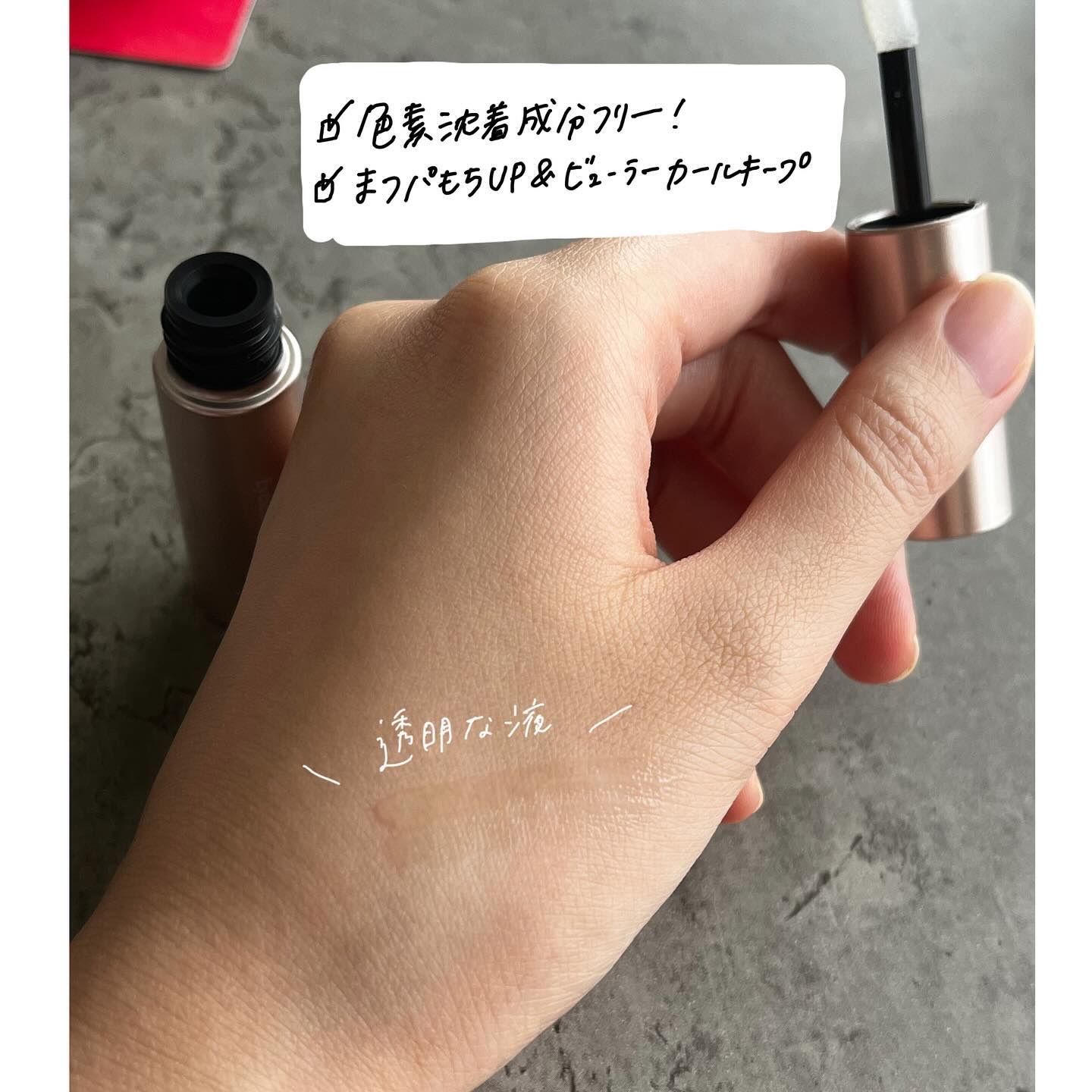 スカルプD アイラッシュセラム プレミアム/アンファー(スカルプD)/まつげ美容液を使ったクチコミ（2枚目）