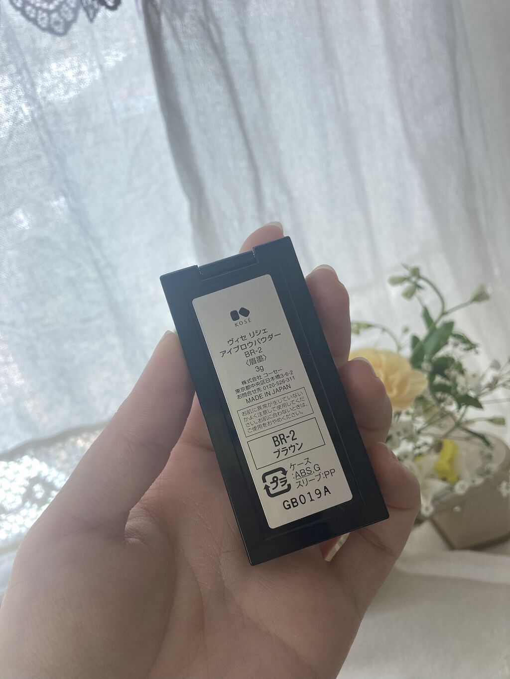 ヴィセ リシェ アイブロウパウダー/Visée/パウダーアイブロウを使ったクチコミ（3枚目）