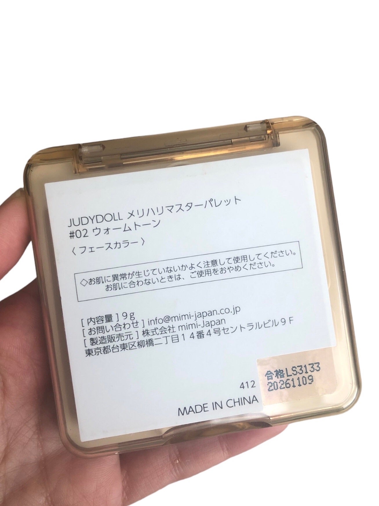 JUDYDOLL メリハリマスターパレット/JUDYDOLL/パウダーハイライトを使ったクチコミ(8枚目)