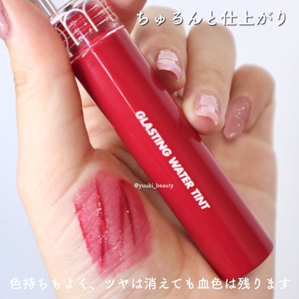 ジューシーラスティングティント/rom&nd/リップティントを使ったクチコミ(6枚目)