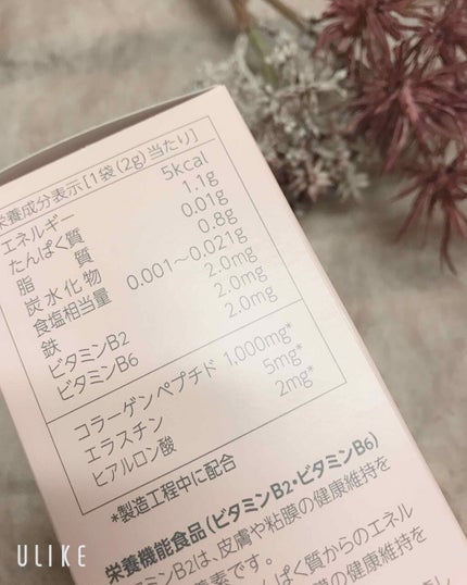 を使ったクチコミ(2枚目)