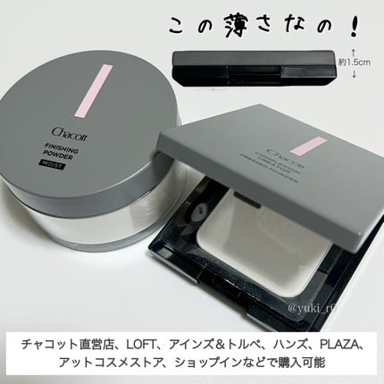 コンプレクションクリエイター/チャコット・コスメティクス/プレストパウダーを使ったクチコミ(6枚目)