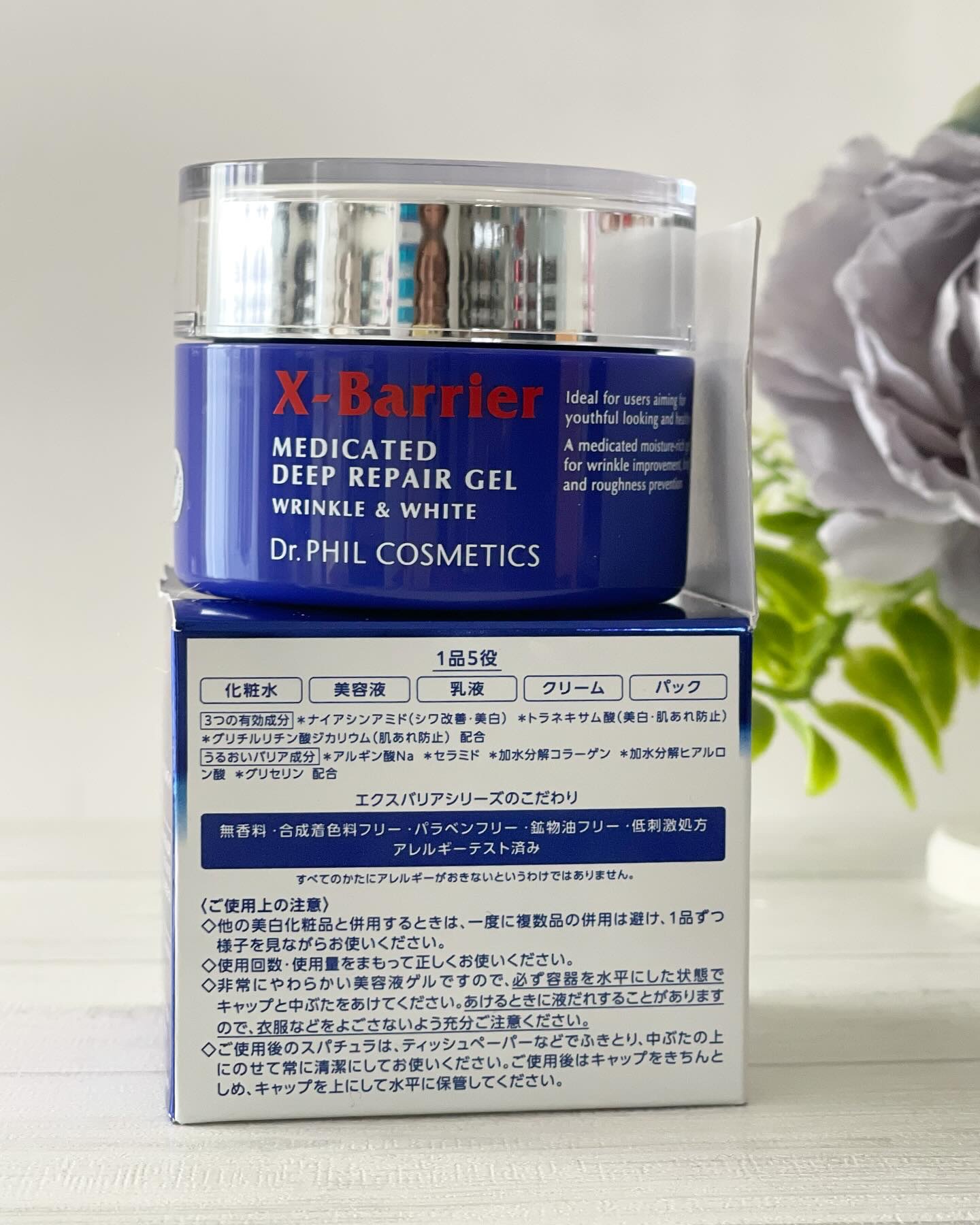 【新品未使用未開封】アウラ 06 アクアドエア専用美容液 アウラジェル美容液 | クララホームページ