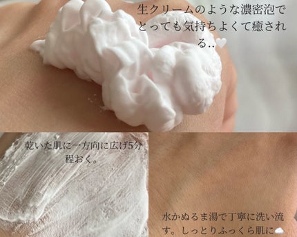 泡の柔肌パック/ドモホルンリンクル/洗い流すパック・マスクを使ったクチコミ(3枚目)