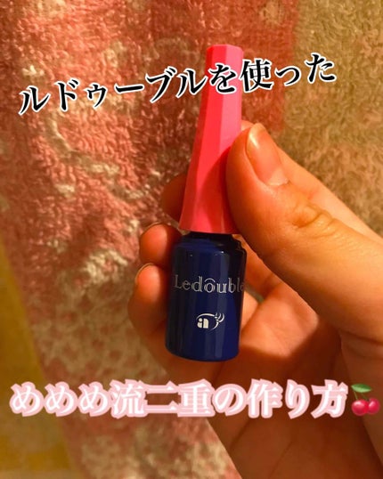 ルドゥーブル/ルドゥーブル/二重まぶた用アイテムを使ったクチコミ(1枚目)