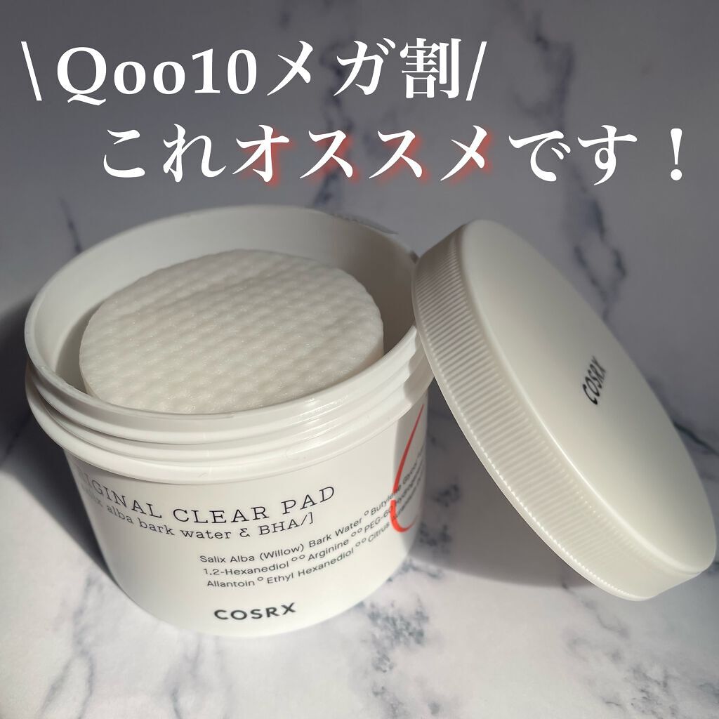 ワンステップモイスチャーアップパッド/COSRX/トナーパッドを使ったクチコミ（1枚目）