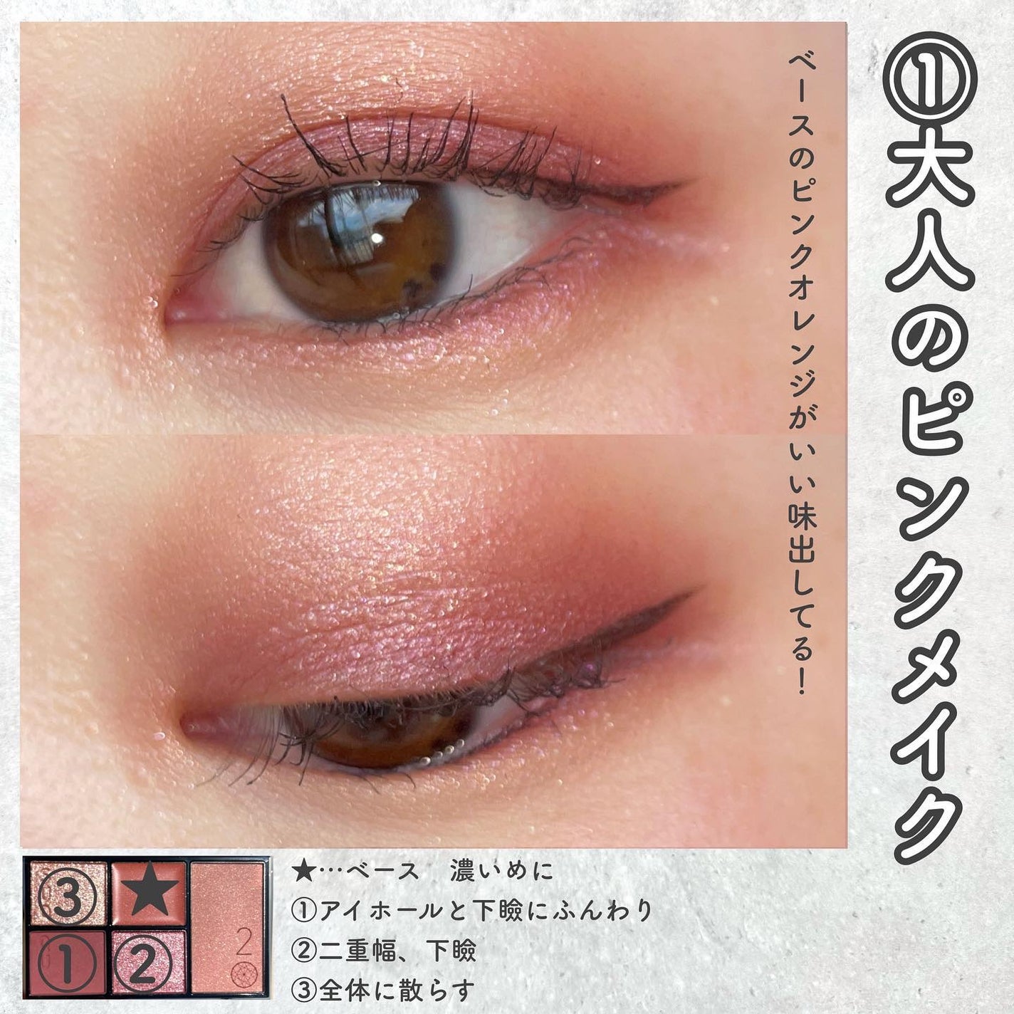 20th アニバーサリー アイ&ブラッシュ コンパクト/SUQQU/アイシャドウパレットを使ったクチコミ(5枚目)