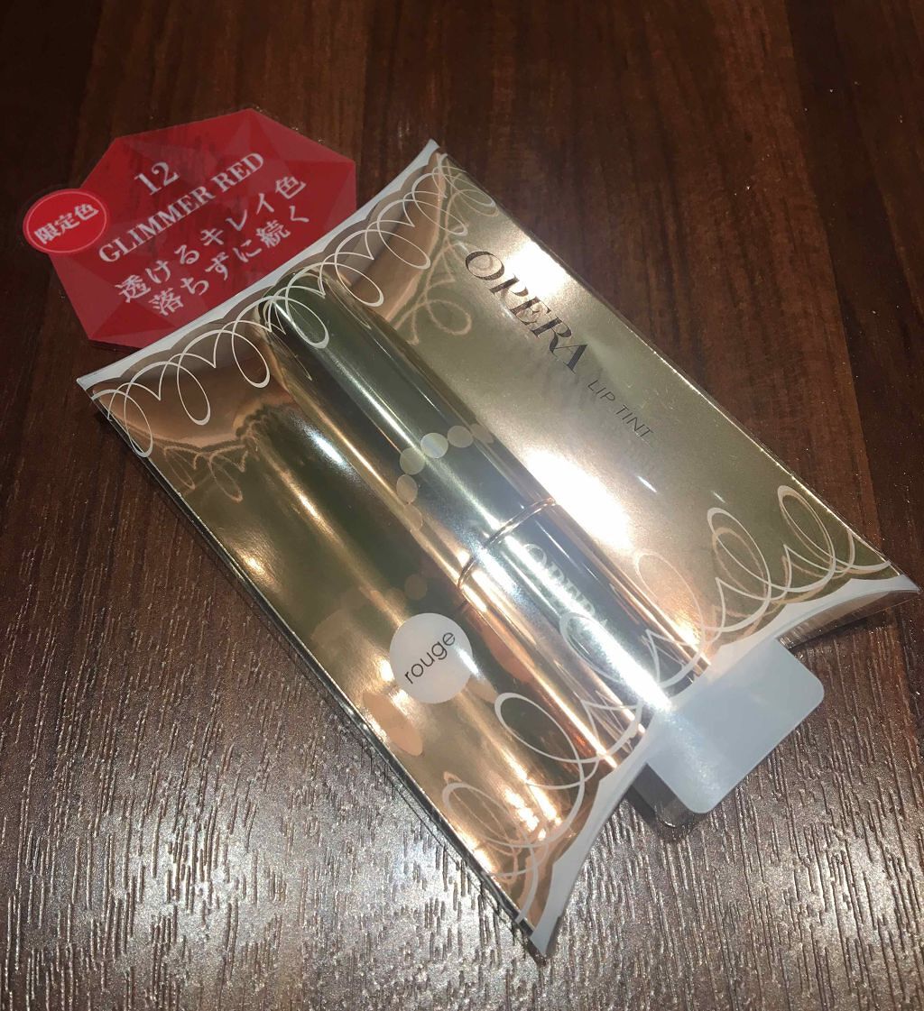 オペラ リップティント N/OPERA/リップティントを使ったクチコミ（1枚目）