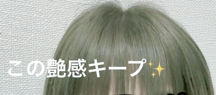 MIINCURL/ミルボン/ヘアオイルを使ったクチコミ（2枚目）