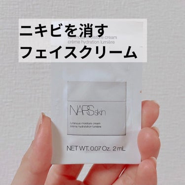 NARS NARSskin ルミナスティックモイスチャークリームのクチコミ「なんと言ってもニキビが消える！！

保湿するけどベタつかずサラサラとした使用感で最高の保湿クリ.....」（1枚目）