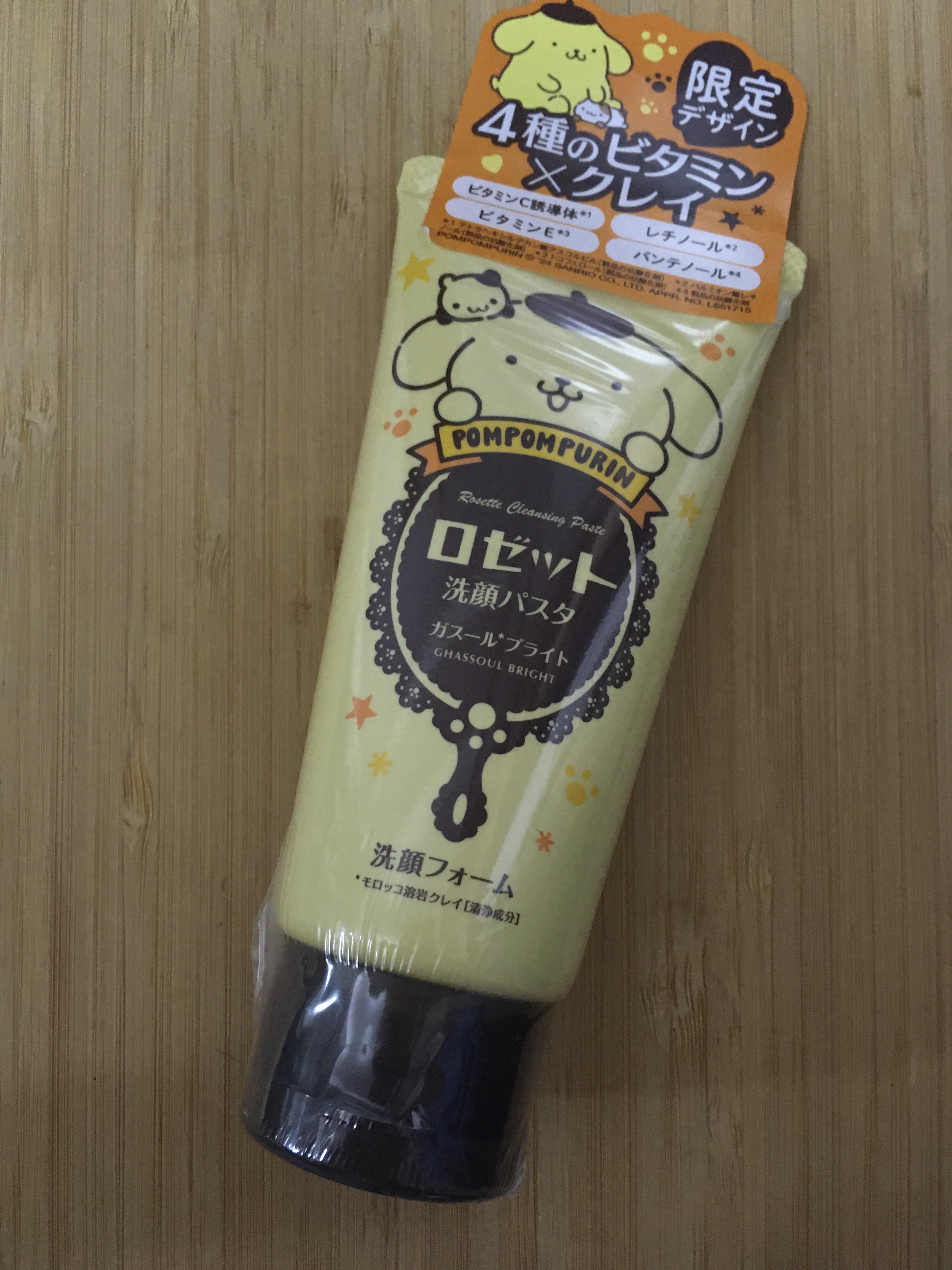 ロゼット 洗顔パスタ ガスールブライト/ロゼット/洗顔フォームを使ったクチコミ（1枚目）