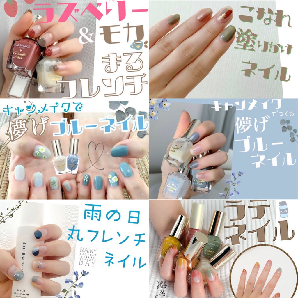 カラフルネイルズ/キャンメイク/マニキュアを使ったクチコミ(7枚目)