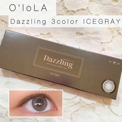 ダズリング3カラーワンデー(Dazzling 3color 1day ) アイスグレー/OLOLA/ワンデー(1DAY)カラコンを使ったクチコミ(1枚目)