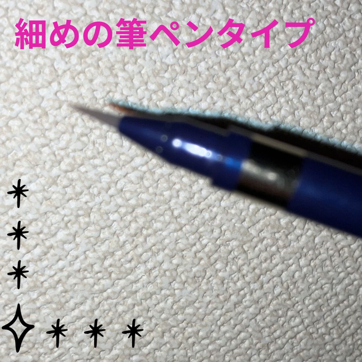 リキッドアイブロウAA/media/リキッドアイブロウを使ったクチコミ（2枚目）