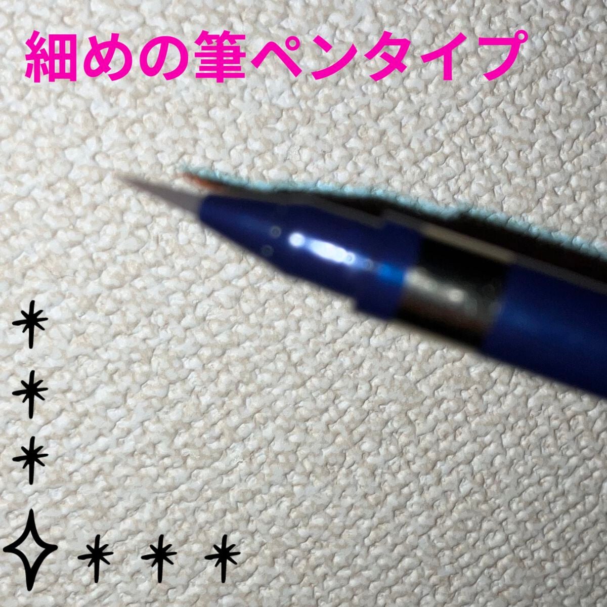 リキッドアイブロウAA/media/リキッドアイブロウを使ったクチコミ(2枚目)