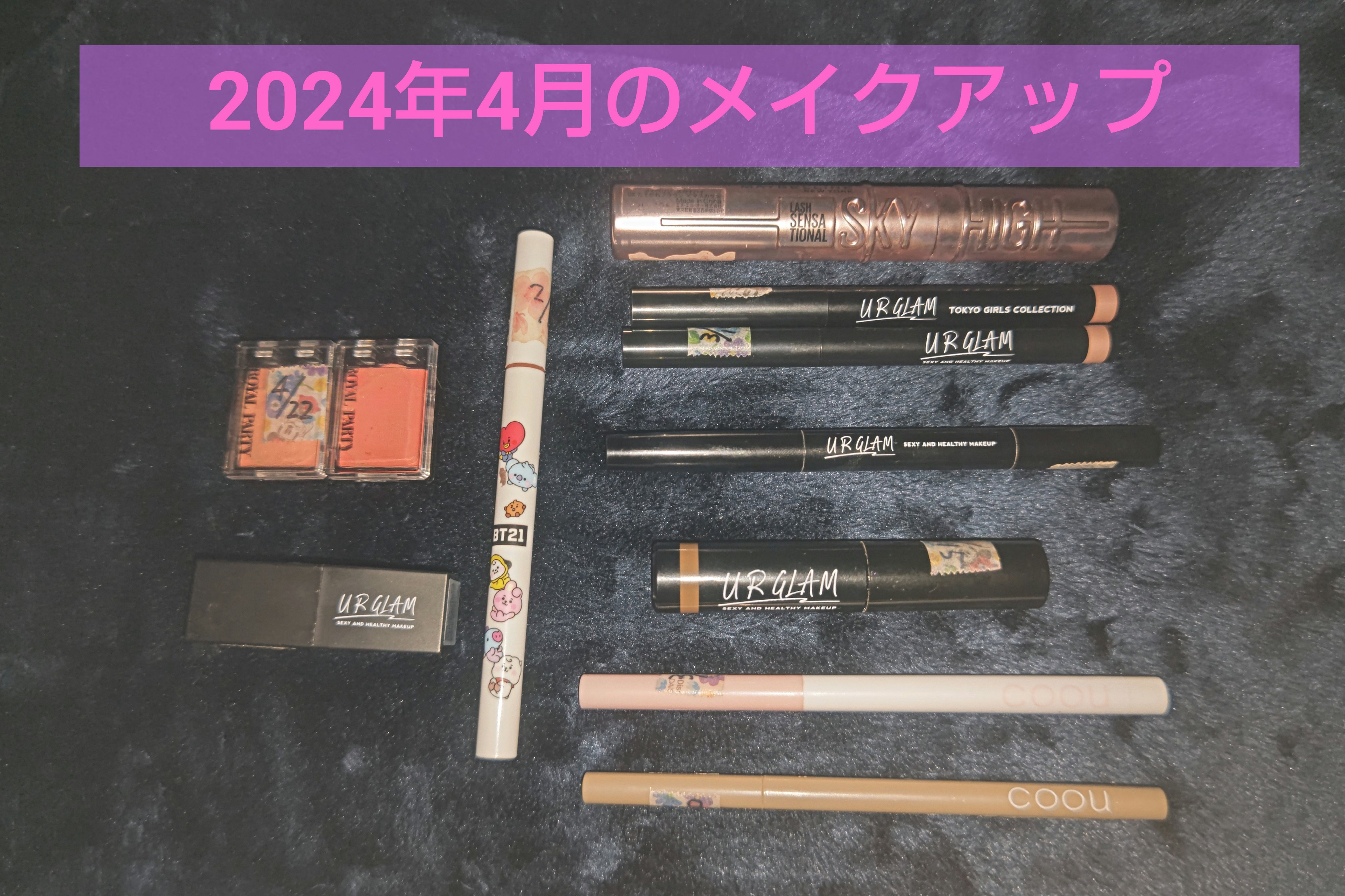 UR GLAM     MINI LIPSTICK シャイニーイエロー〈ニュアンスチェンジ〉/U R GLAM/口紅を使ったクチコミ（1枚目）