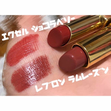 スーパー ラストラス リップスティック 111 ラム レーズン/REVLON/口紅を使ったクチコミ（1枚目）