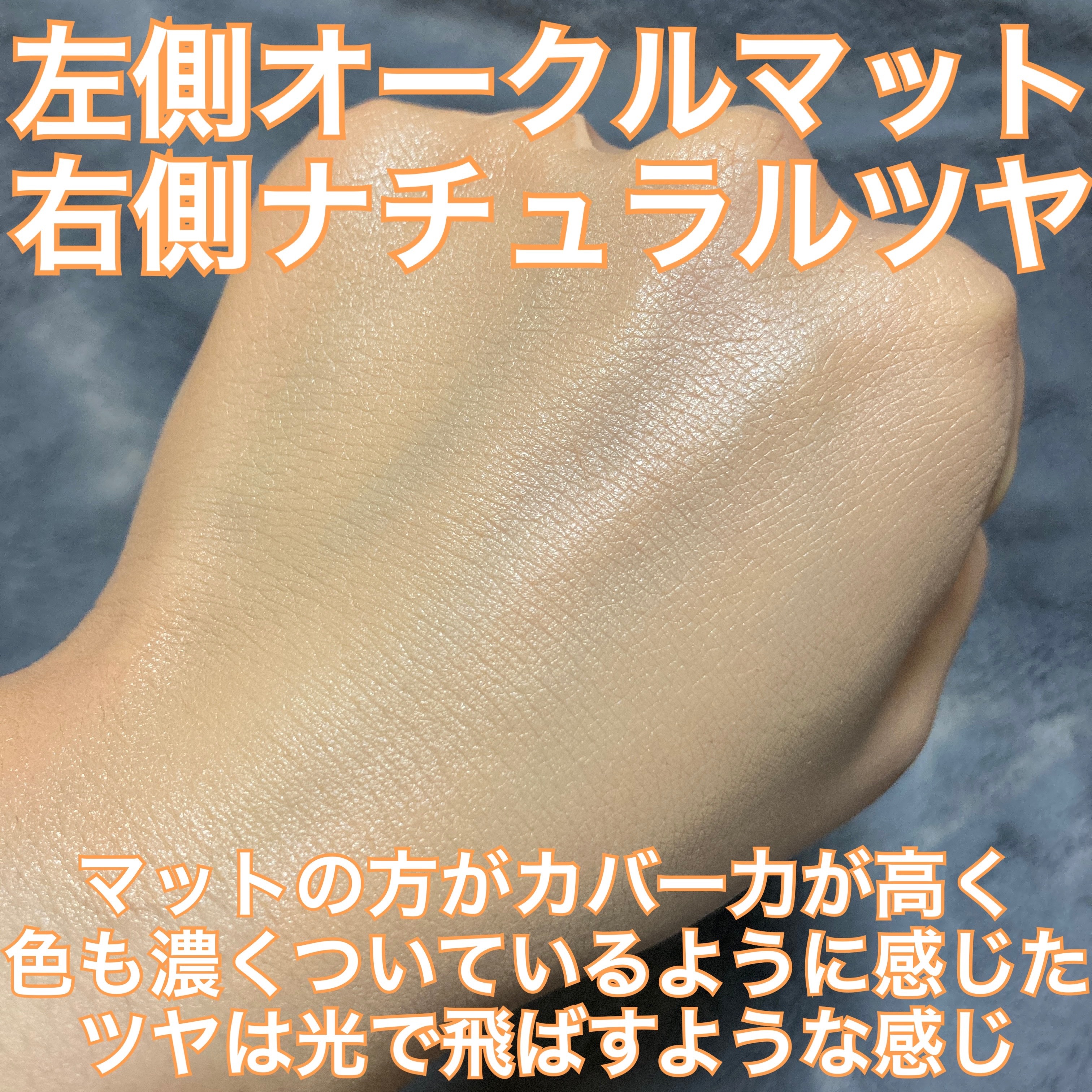 アヴァンセ デジール BPクリーム マット/アヴァンセ/化粧下地を使ったクチコミ（3枚目）