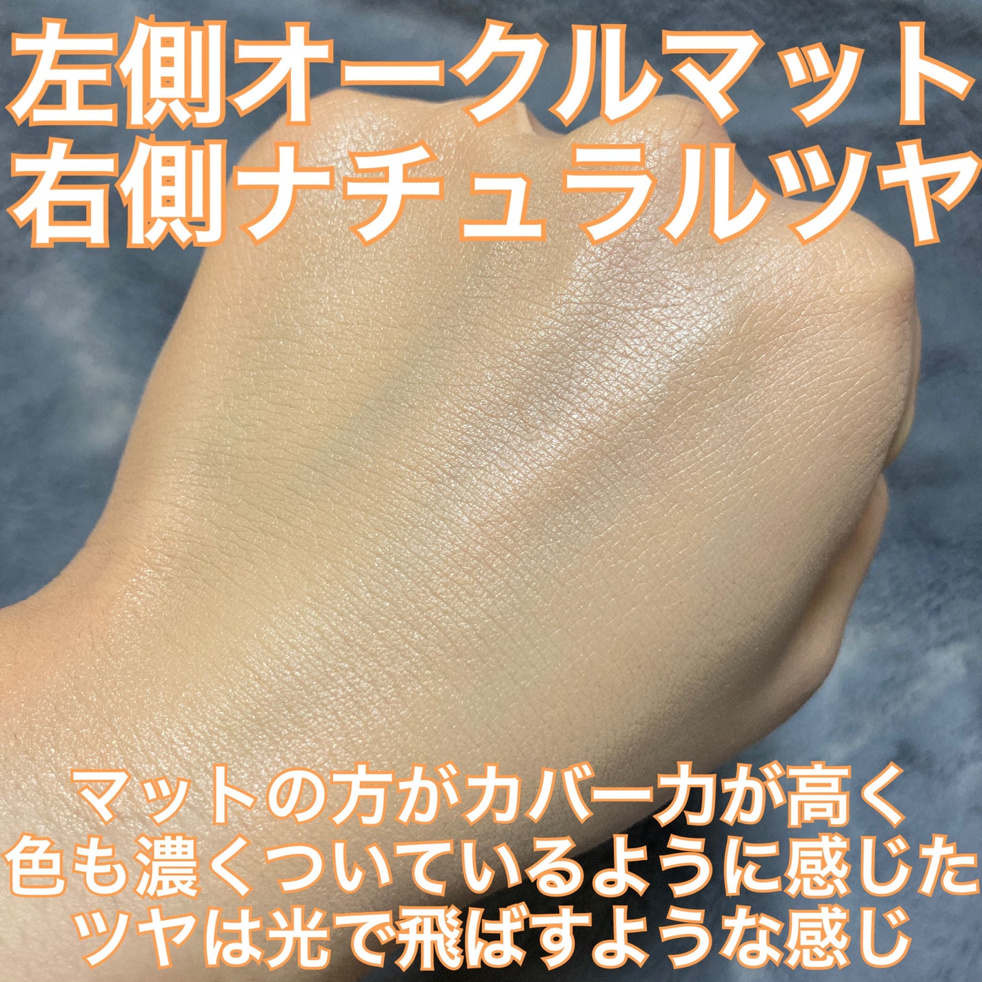 アヴァンセ デジール BPクリーム ツヤ/アヴァンセ/化粧下地を使ったクチコミ(3枚目)