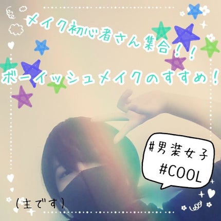 トーンアップUV エッセンス/サンカット®/日焼け止めローションを使ったクチコミ(1枚目)