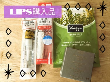 LIPSで購入。
クーポンが出る度に買い物してる。
どんどんコスメ用品が充実していって幸せ。
❁.｡.:*:.｡.✽.｡.:*:.｡.❁.｡.:*:.｡.✽.｡
CEZANNE
まつげ美容液EX

リピ