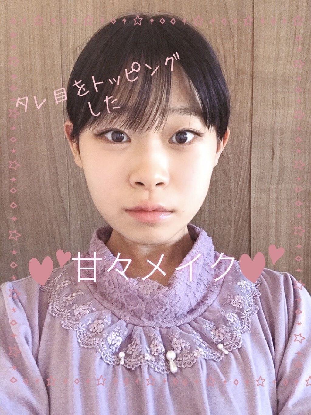 イージーラッシュ No.1 ナチュラルロング/ドーリーウインク/つけまつげを使ったクチコミ（1枚目）