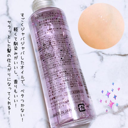 を使ったクチコミ(2枚目)