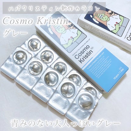 を使ったクチコミ(3枚目)