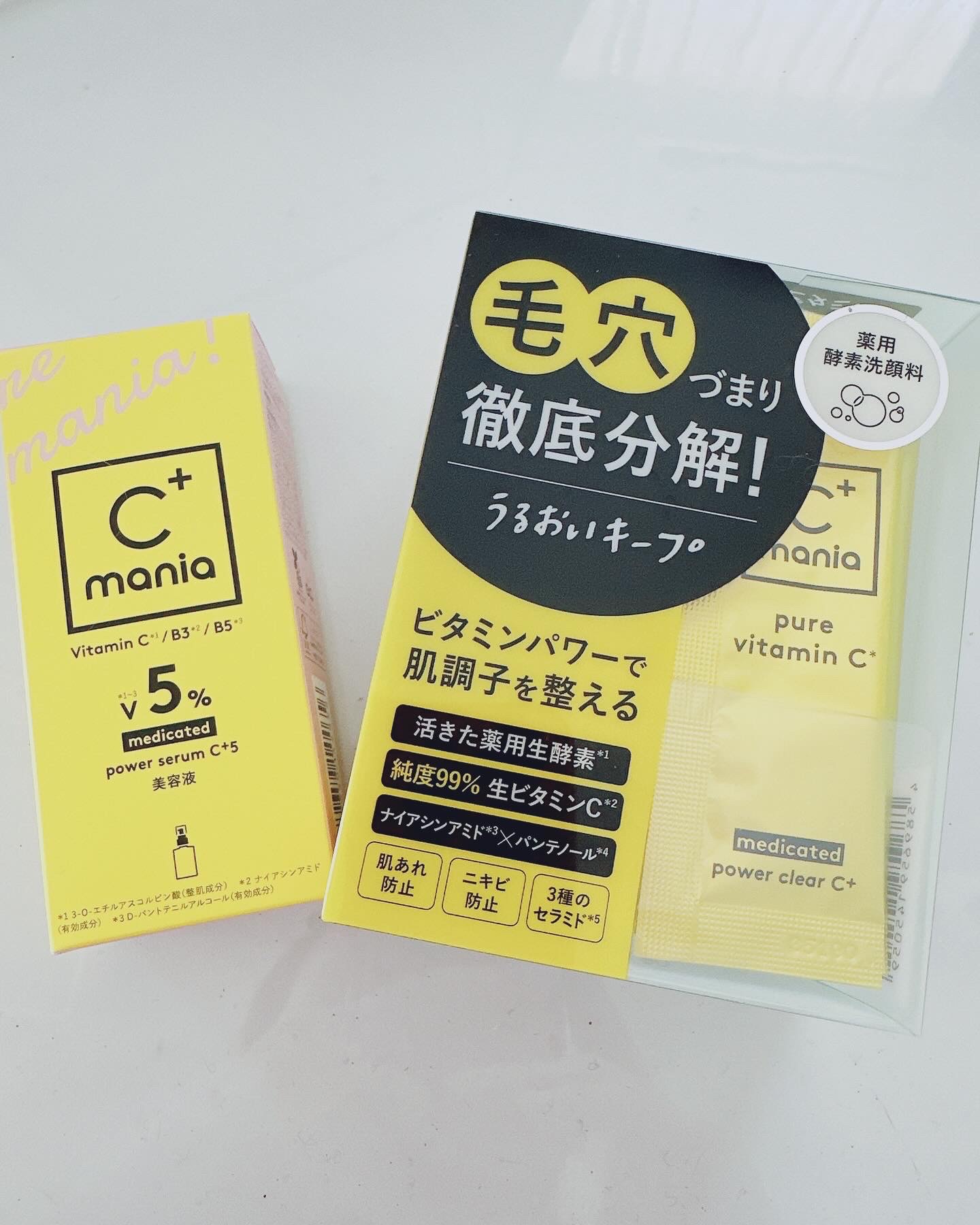 薬用パワークリアC＋/C+mania/洗顔パウダーを使ったクチコミ（1枚目）