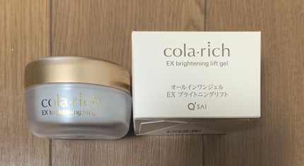 EX ブライトニングリフトジェル/コラリッチ/オールインワン化粧品を使ったクチコミ(1枚目)