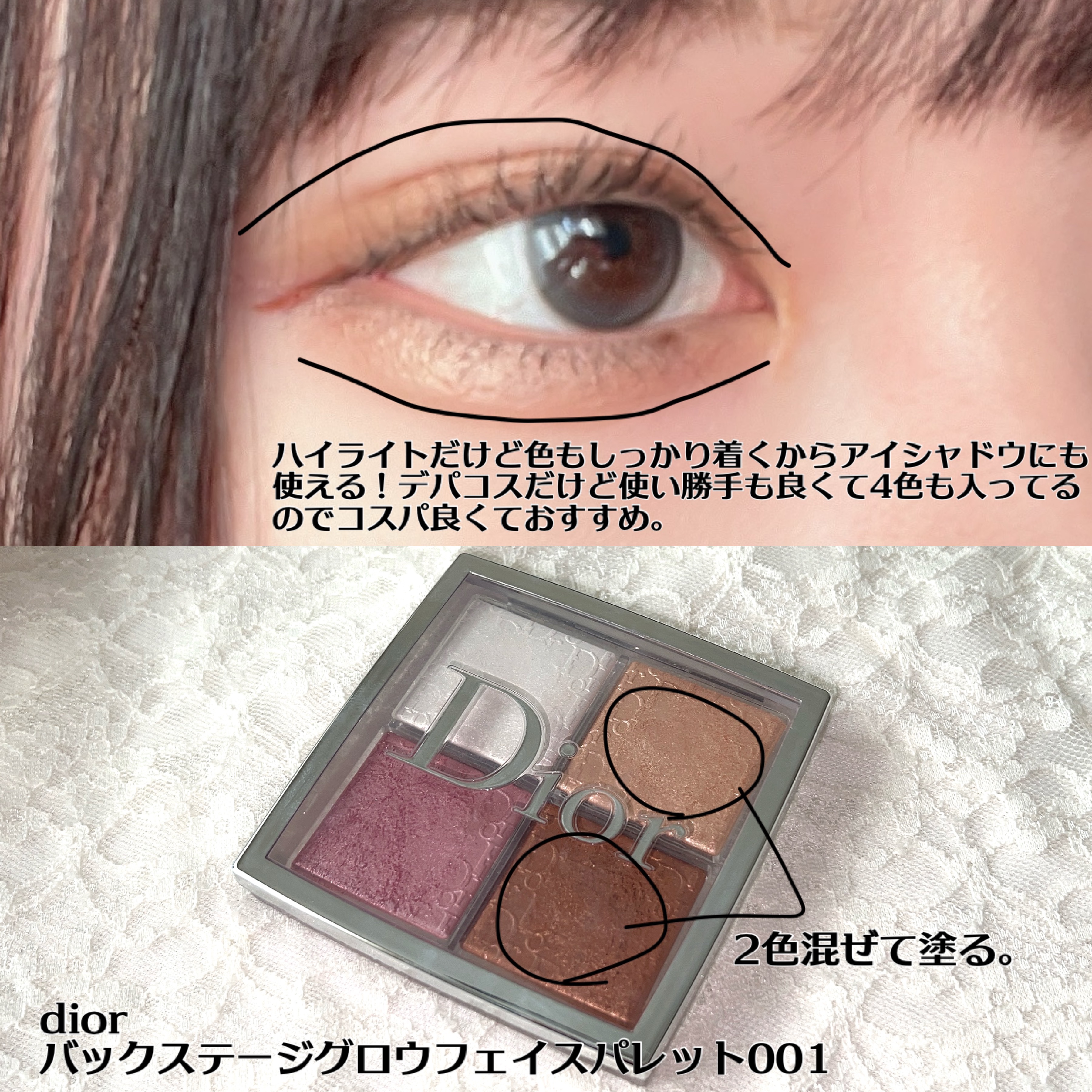 クイックラッシュカーラー/キャンメイク/マスカラ下地を使ったクチコミ（3枚目）