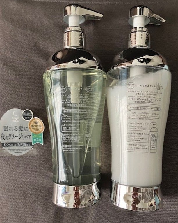 ナイトリペア シャンプー/ヘアトリートメント/THERATIS/シャンプー・コンディショナーを使ったクチコミ(2枚目)
