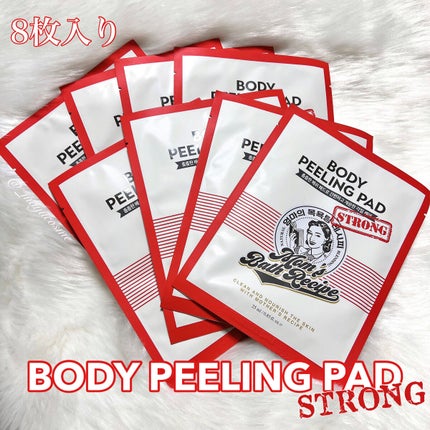 ボディピーリングパッド/Mom’s Bath Recipe/ピーリングを使ったクチコミ(2枚目)