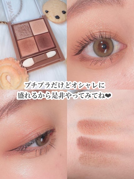 ごんす@YouTube始めました on LIPS 「《CEZANNEオレンジブラウンメイク🍊》セザンヌビタートーン..」(7枚目)