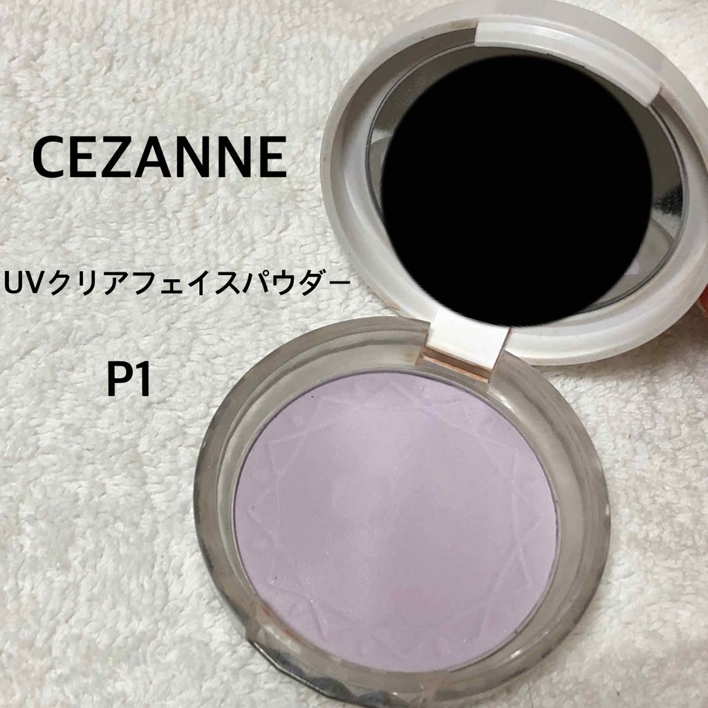 UVクリアフェイスパウダー/CEZANNE/プレストパウダーを使ったクチコミ（1枚目）