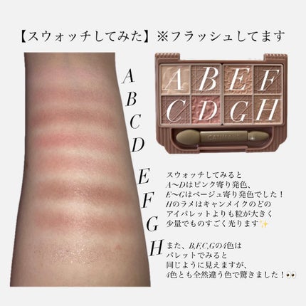 プティパレットアイズ(マットタイプ)/キャンメイク/パウダーアイシャドウを使ったクチコミ(5枚目)