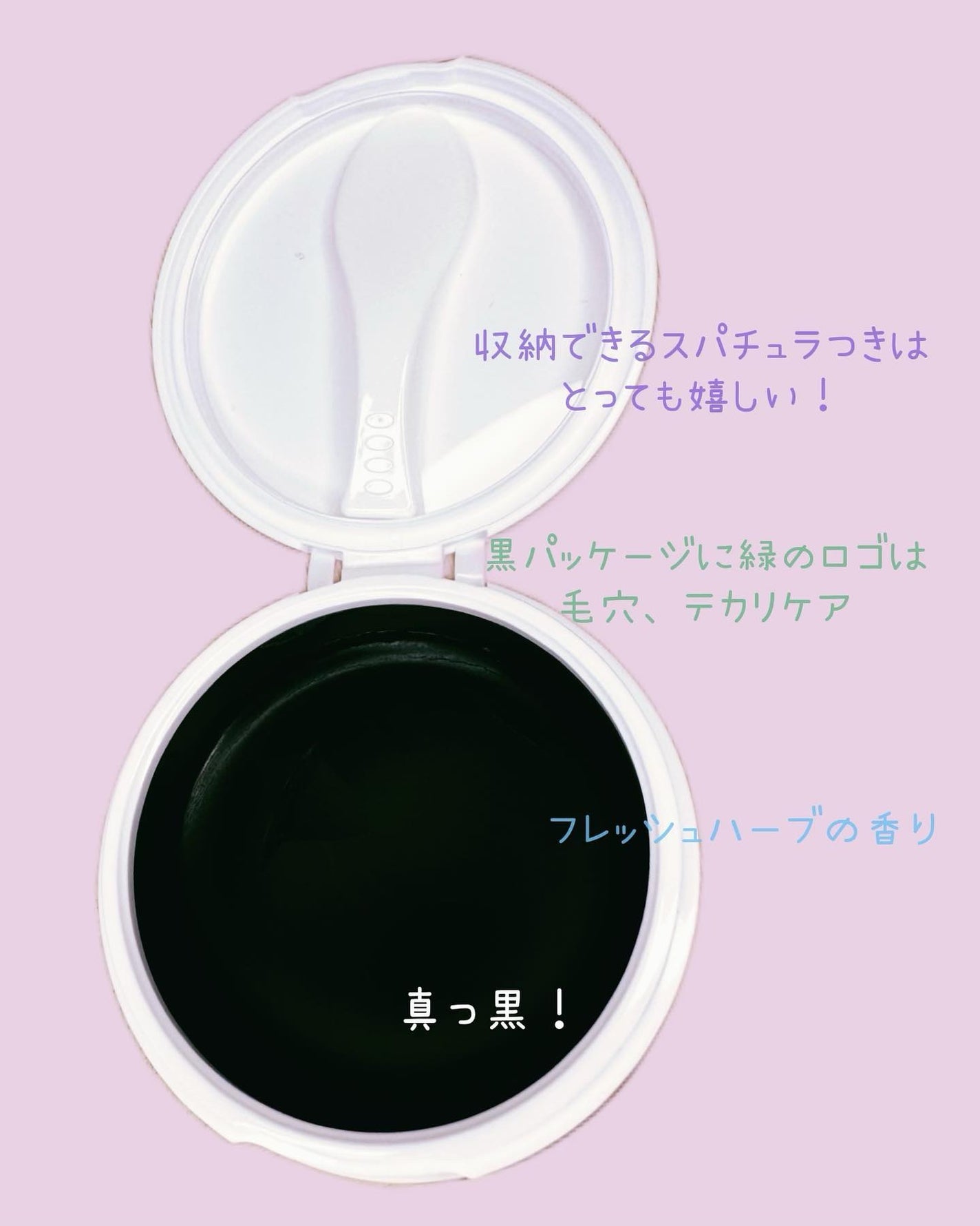 ソフティモ クリアプロ クレンジングバーム CICA ブラック/ソフティモ/クレンジングバームを使ったクチコミ(2枚目)