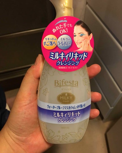 クレンジング ミルキィリキッド/ビフェスタ/クレンジングウォーターを使ったクチコミ(1枚目)
