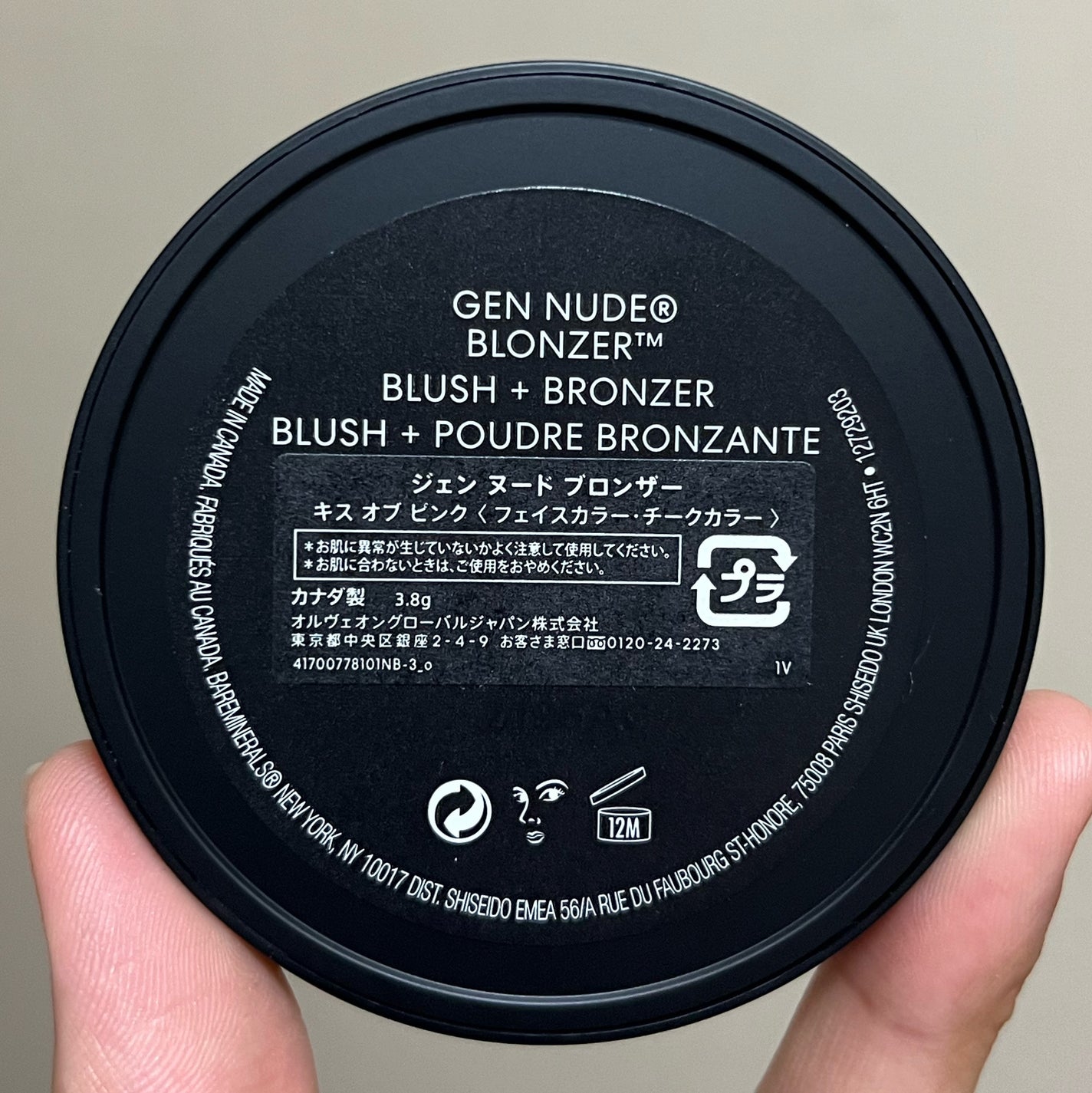 ジェン ヌード ブロンザー/bareMinerals/ブロンザーを使ったクチコミ(6枚目)