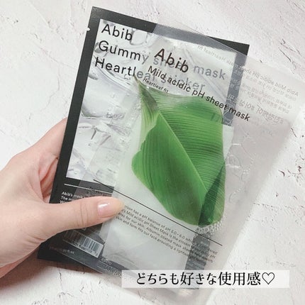 ガムシートマスク コラーゲン※10ミルク※11ステッカー/Abib /シートマスク・パックを使ったクチコミ(4枚目)