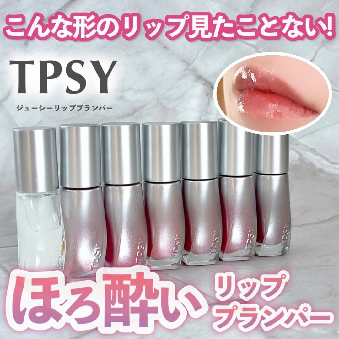 ジューシーリッププランパー6g #5 バイビング/TPSY/リッププランパーを使ったクチコミ（1枚目）