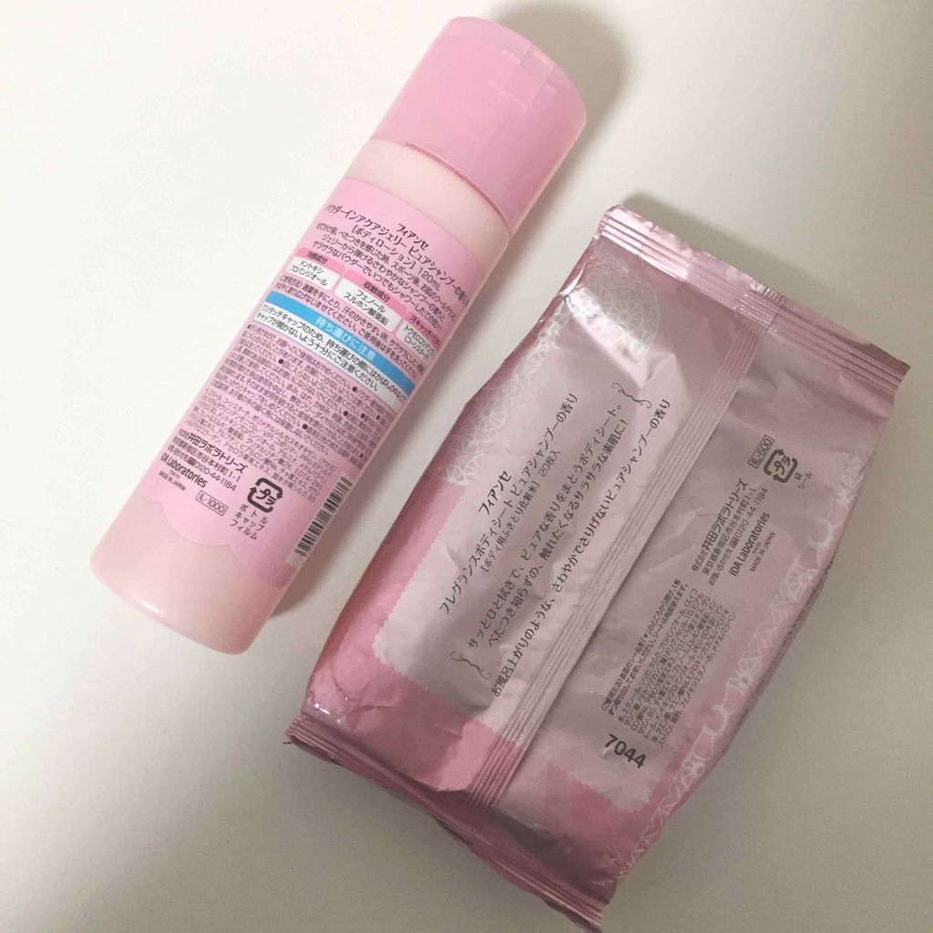 パウダーインアクアジェリー ピュアシャンプーの香り N /フィアンセ/デオドラント・制汗剤を使ったクチコミ（2枚目）