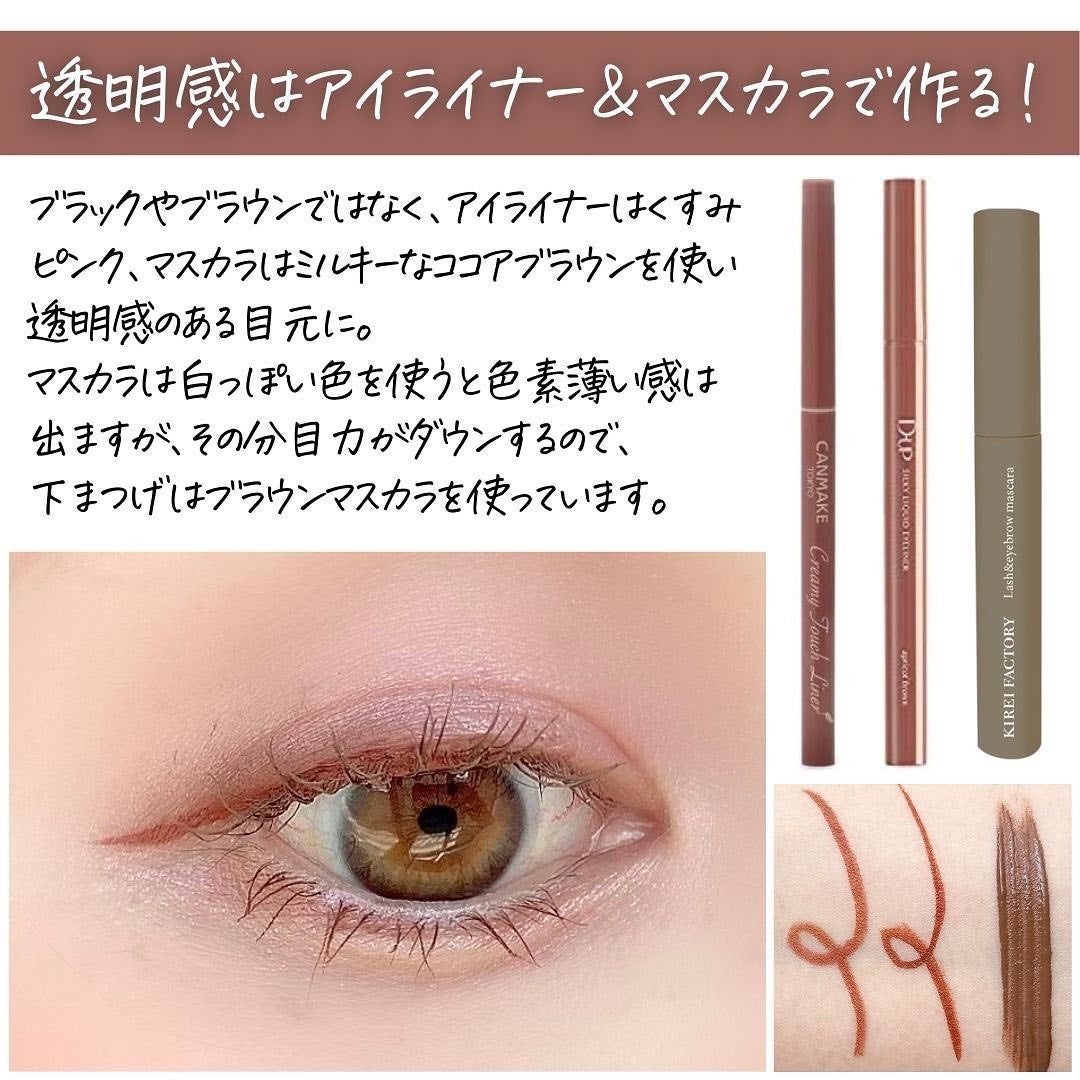 ã¯ãè±ðžã€ãšãæ¥ããPCã¢ããªã¹ã on LIPS ã倧人ã®ïŒâ£è²çŽ èãç³»ã¡ã€ã¯(ãã«ãver.)â£â£â£â£ãã«ãã®..ãïŒ7æç®ïŒ