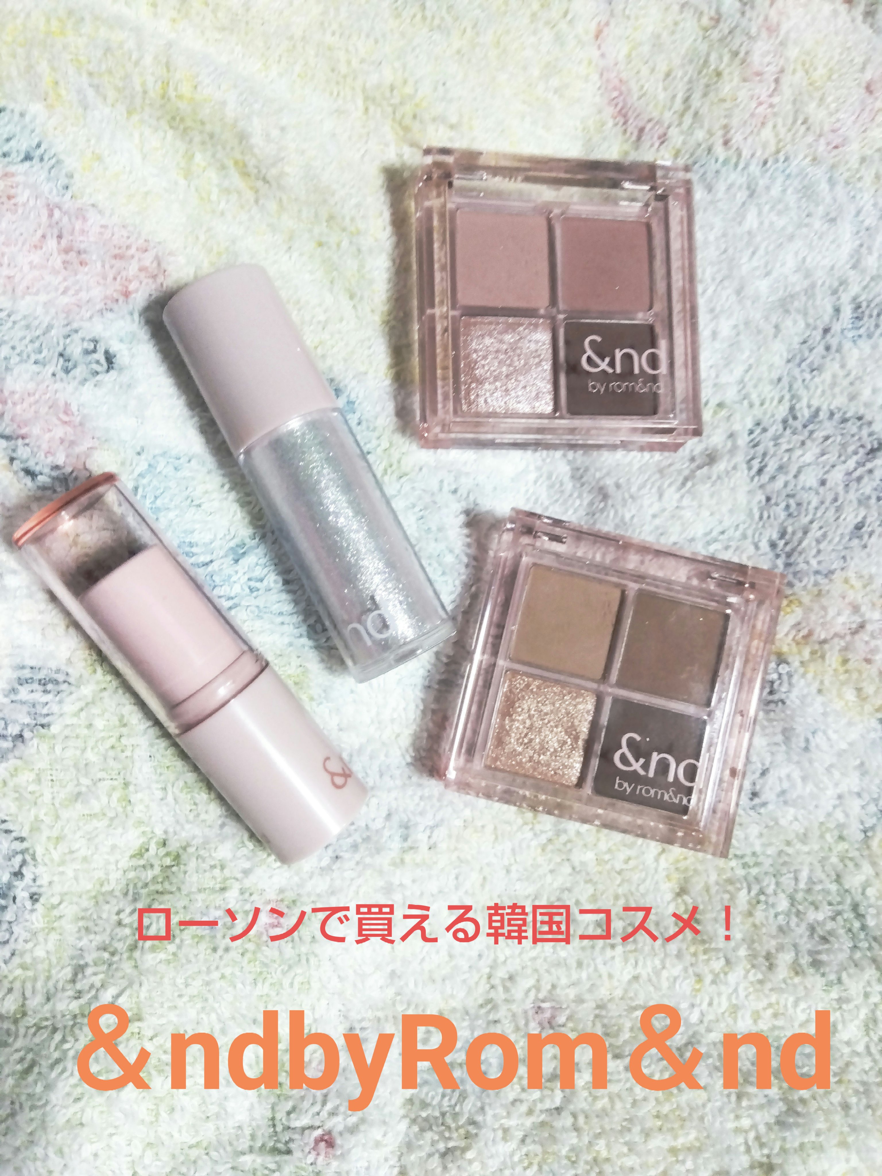 アンドバイロムアンド　グラッシーアイグリッター/&nd by rom&nd/グリッターを使ったクチコミ（1枚目）