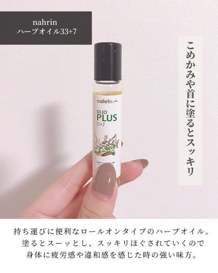 NMF原料混合液 トリートメントのもと/ビーエスコスメ/洗い流すヘアトリートメントを使ったクチコミ(2枚目)